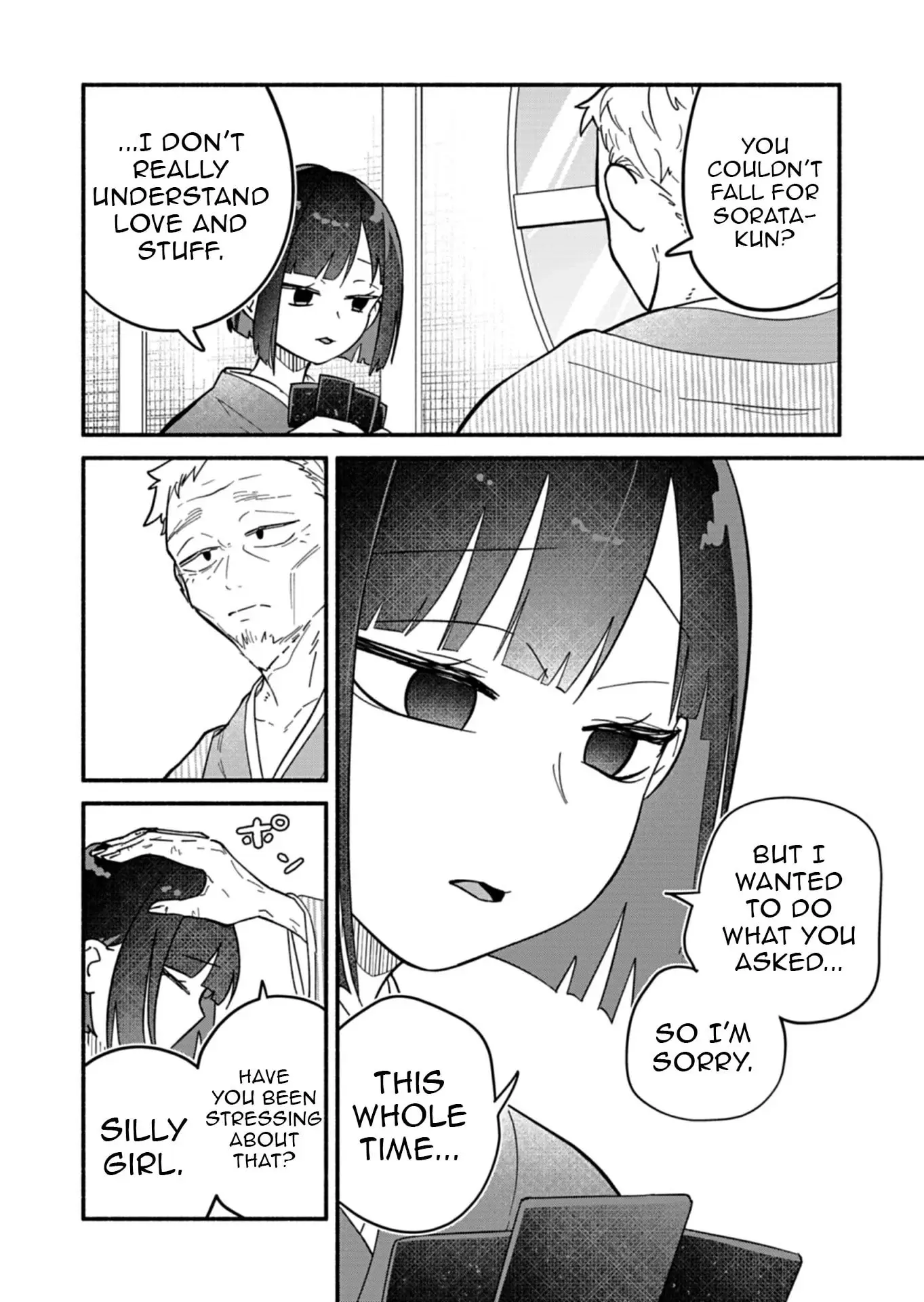Boku no Ikezu na Konyakusha - Chapter 9 - Page 26