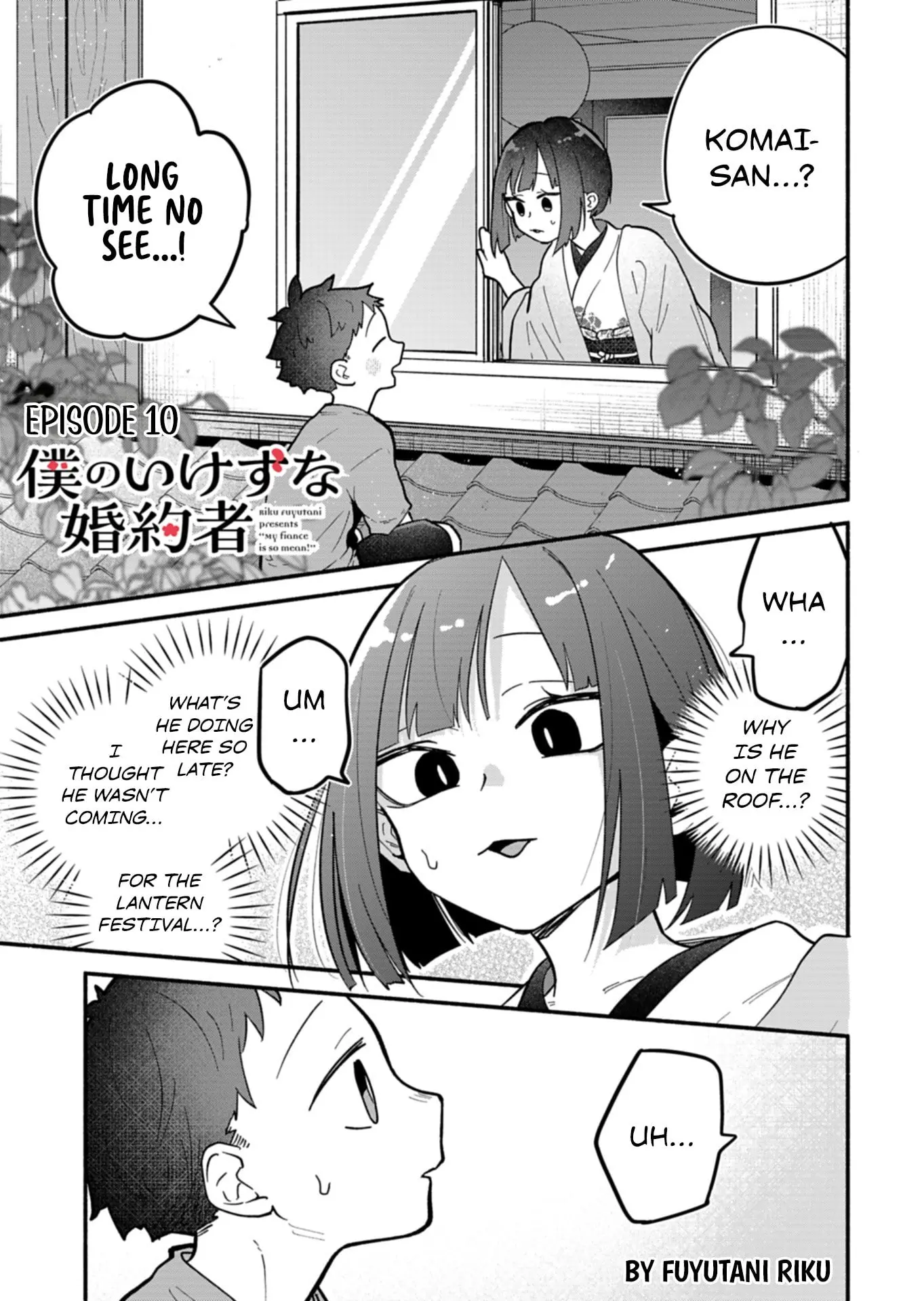 Boku no Ikezu na Konyakusha - Chapter 10 - Page 1