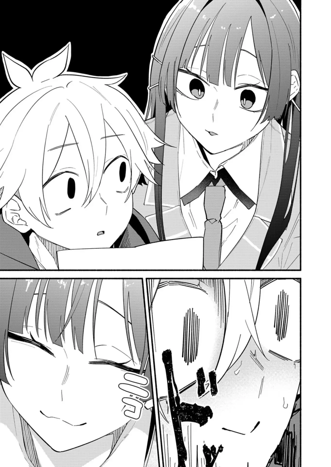Boku no Ikezu na Konyakusha - Chapter 11 - Page 3