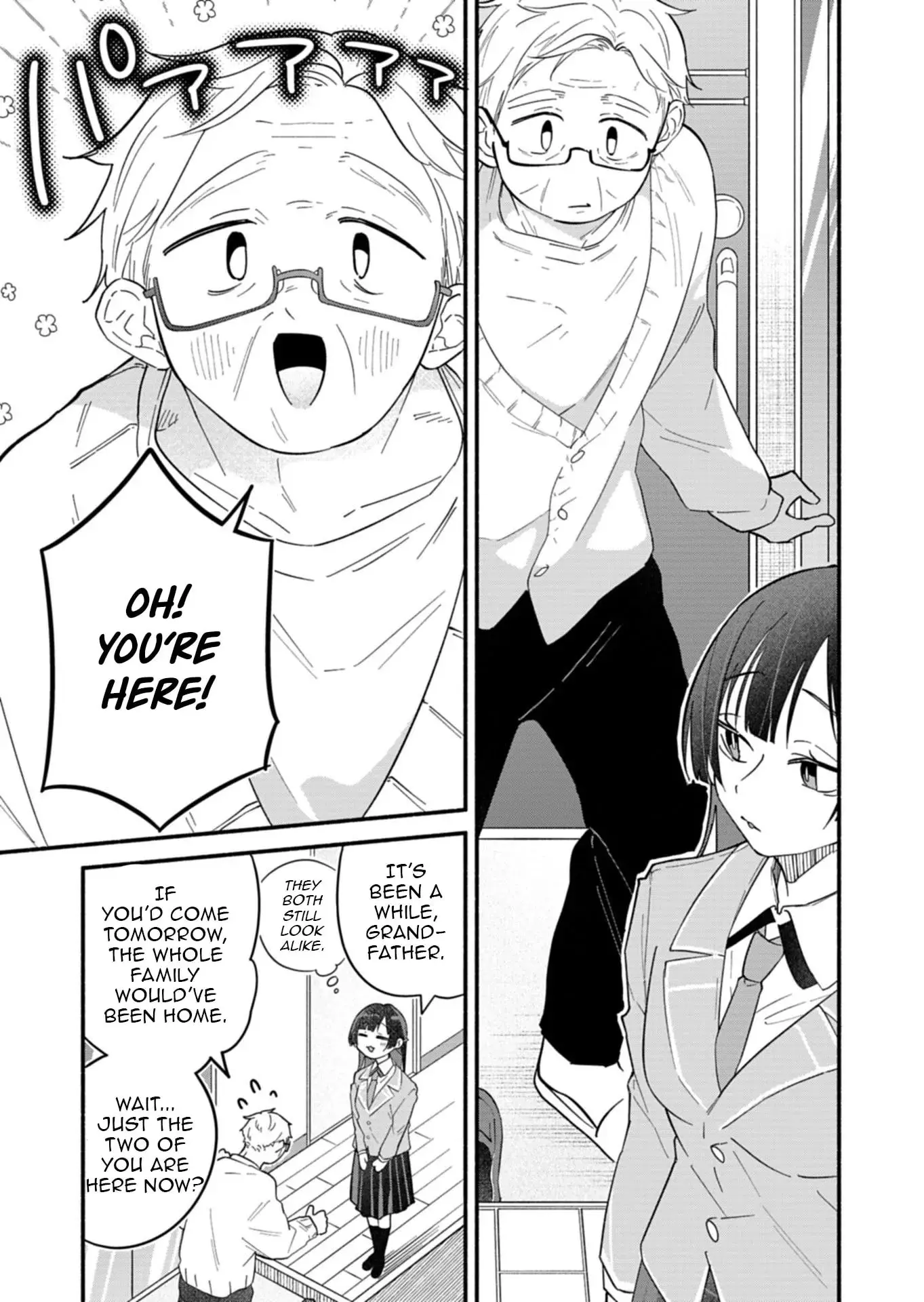 Boku no Ikezu na Konyakusha - Chapter 11 - Page 15