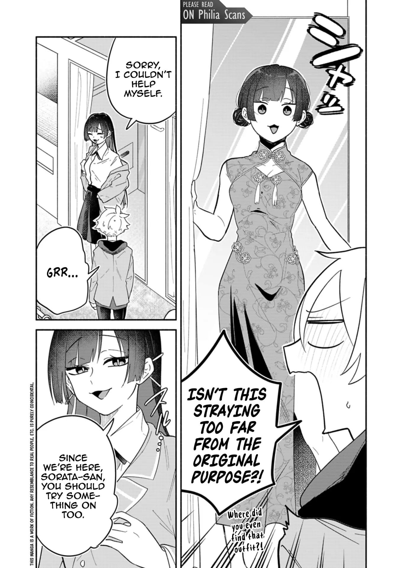 Boku no Ikezu na Konyakusha - Chapter 12 - Page 15