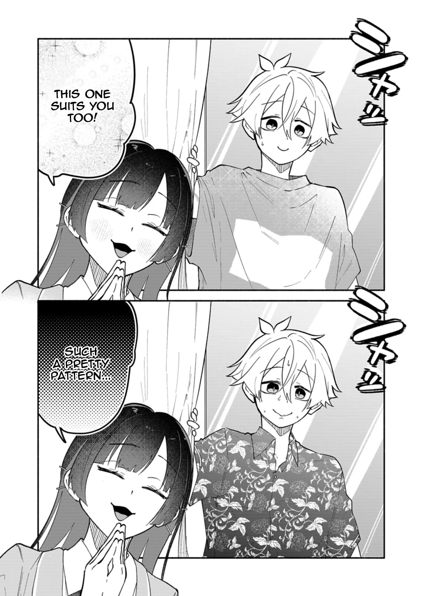 Boku no Ikezu na Konyakusha - Chapter 12 - Page 17