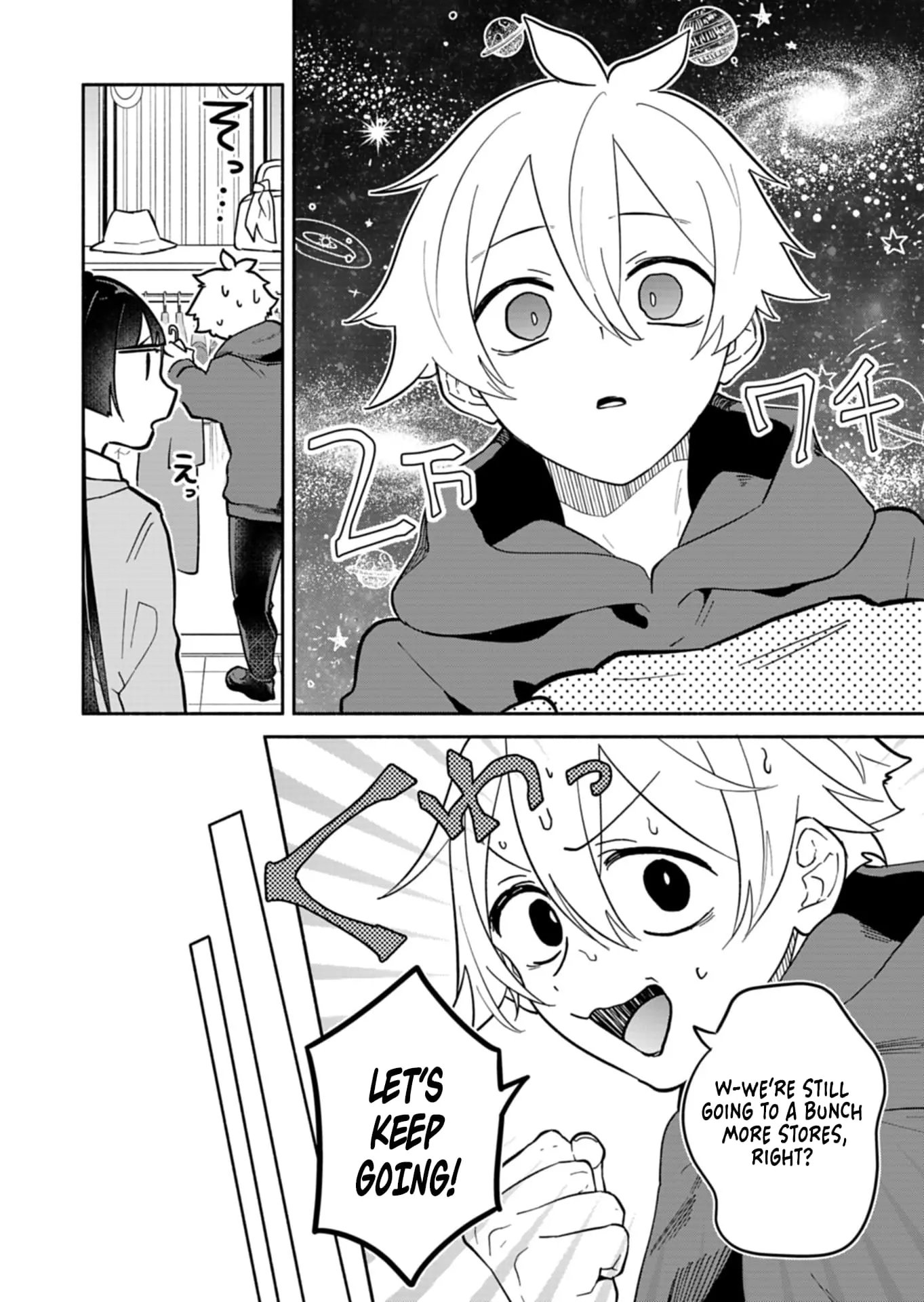 Boku no Ikezu na Konyakusha - Chapter 12 - Page 21
