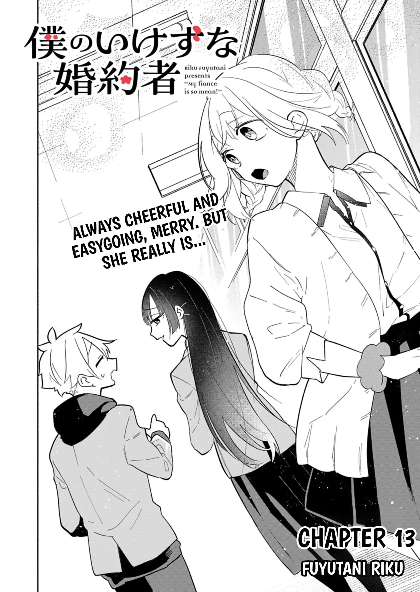Boku no Ikezu na Konyakusha - Chapter 13 - Page 2