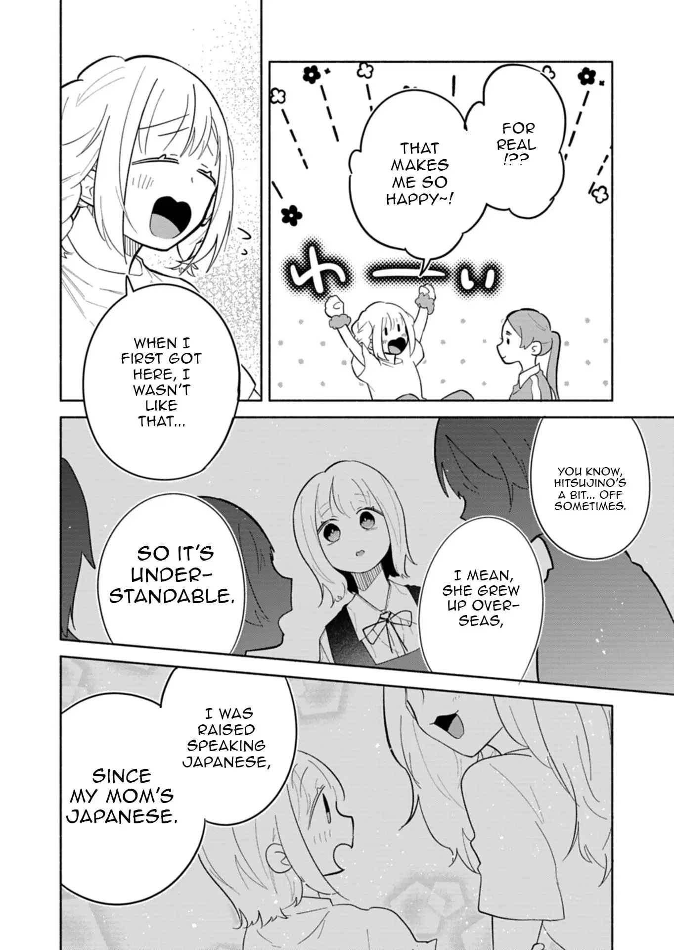 Boku no Ikezu na Konyakusha - Chapter 13 - Page 12