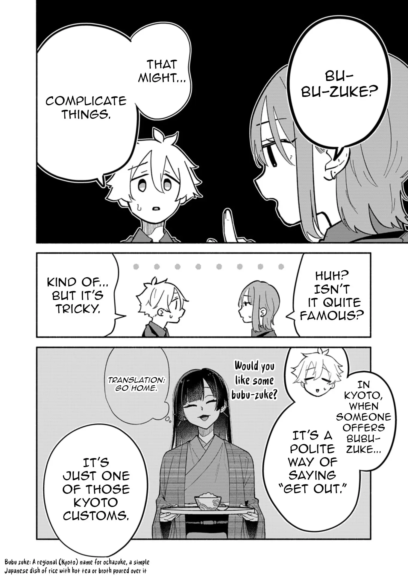 Boku no Ikezu na Konyakusha - Chapter 14 - Page 14