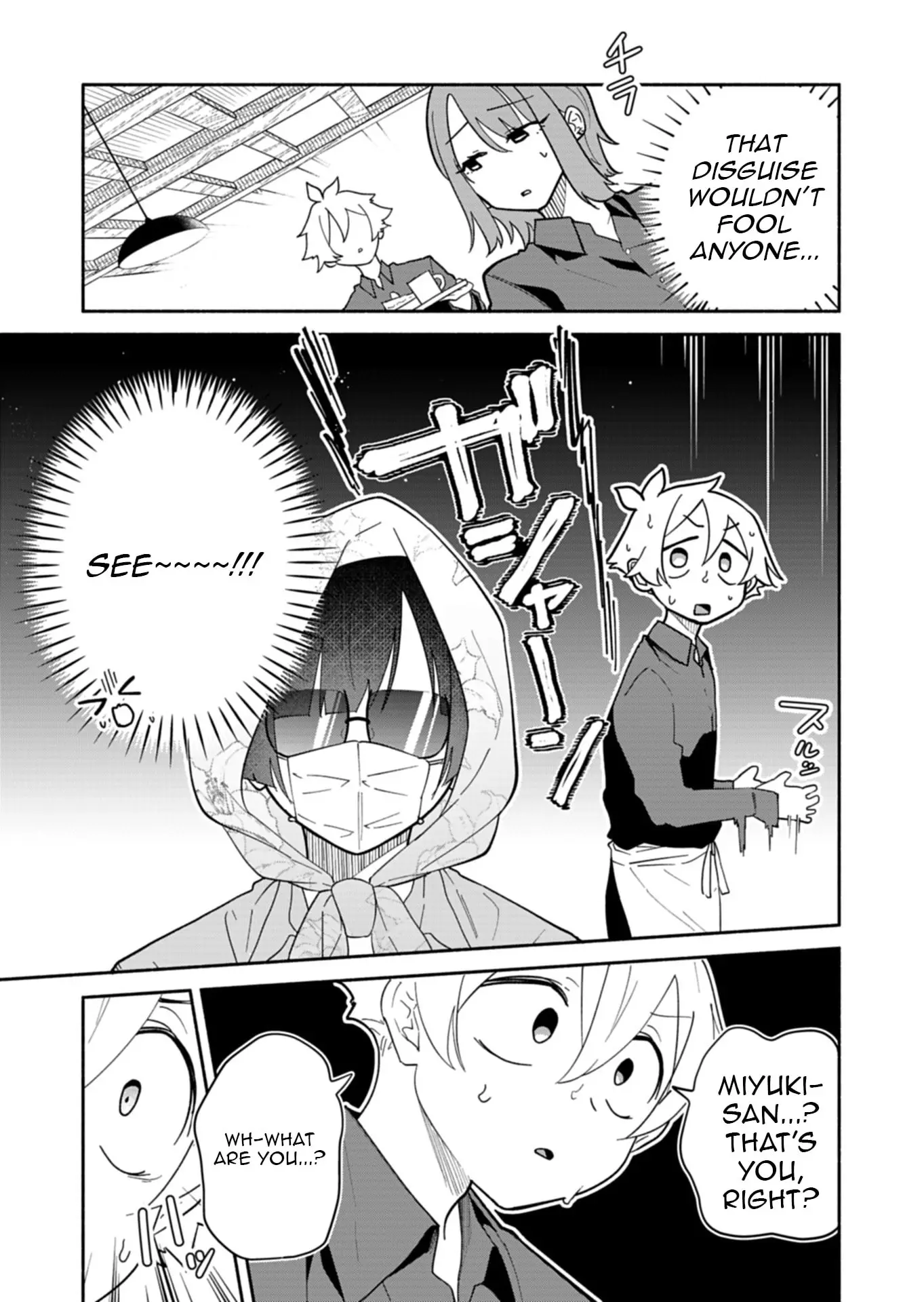 Boku no Ikezu na Konyakusha - Chapter 14 - Page 19