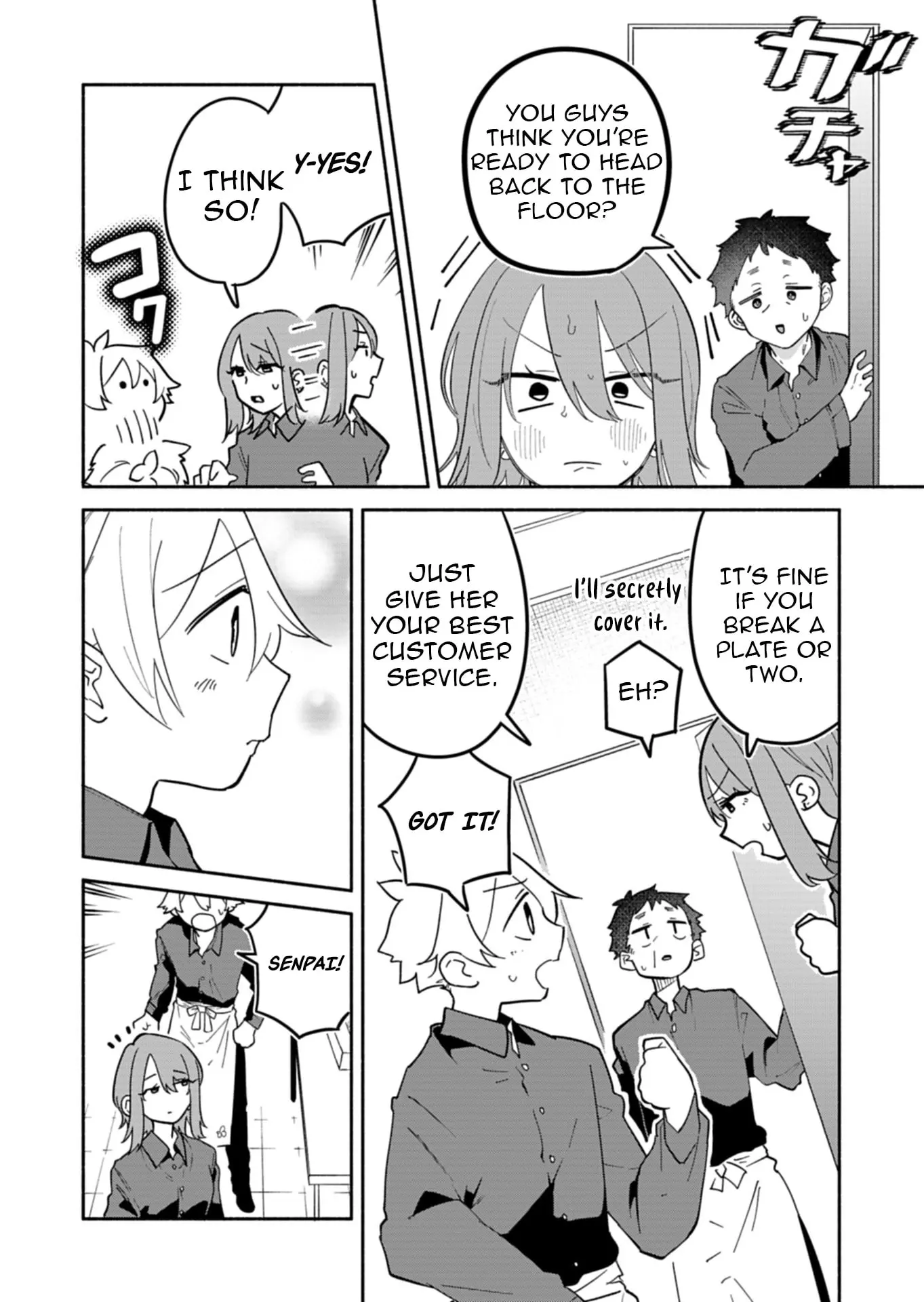 Boku no Ikezu na Konyakusha - Chapter 14 - Page 26
