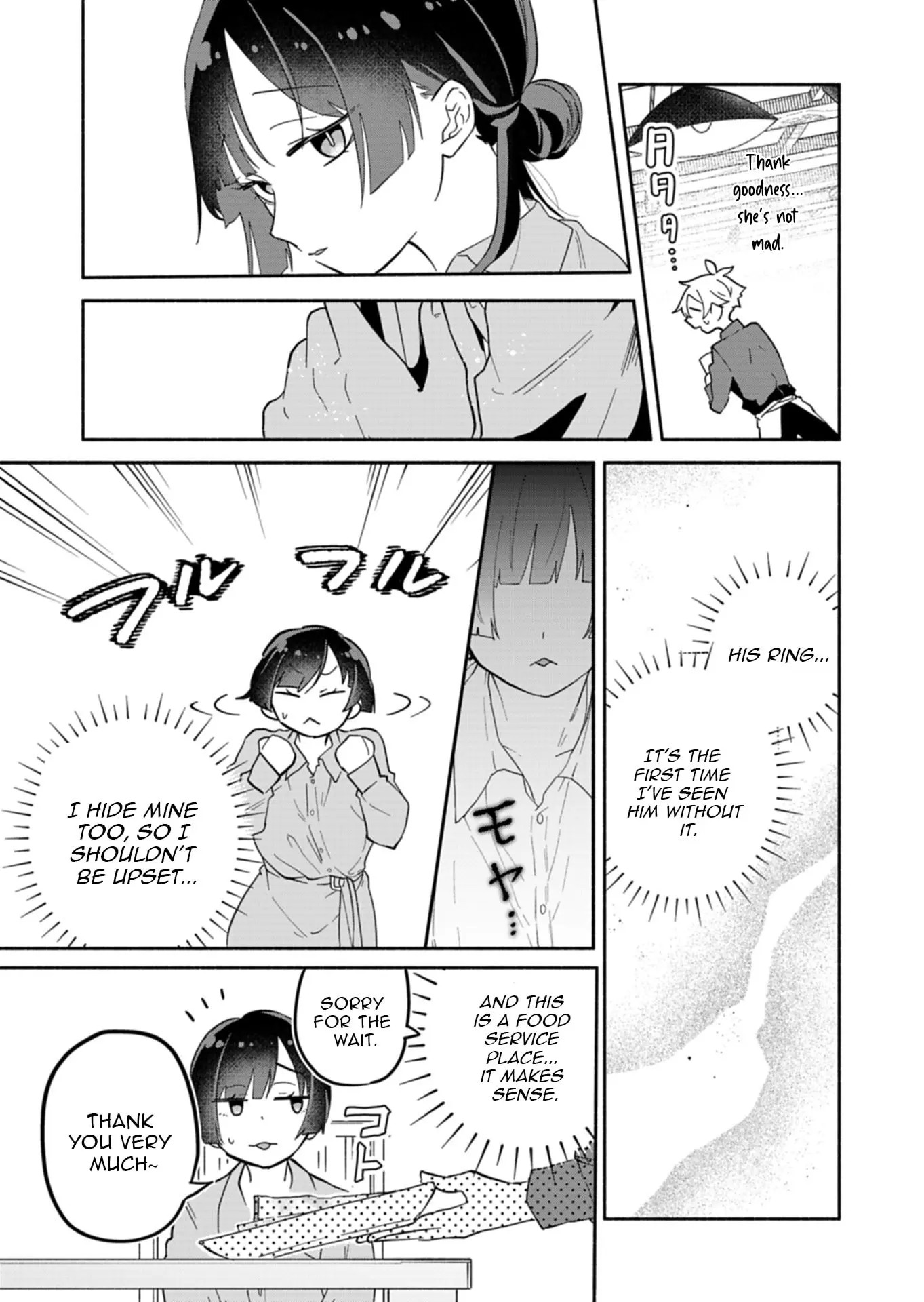 Boku no Ikezu na Konyakusha - Chapter 15.1 - Page 5