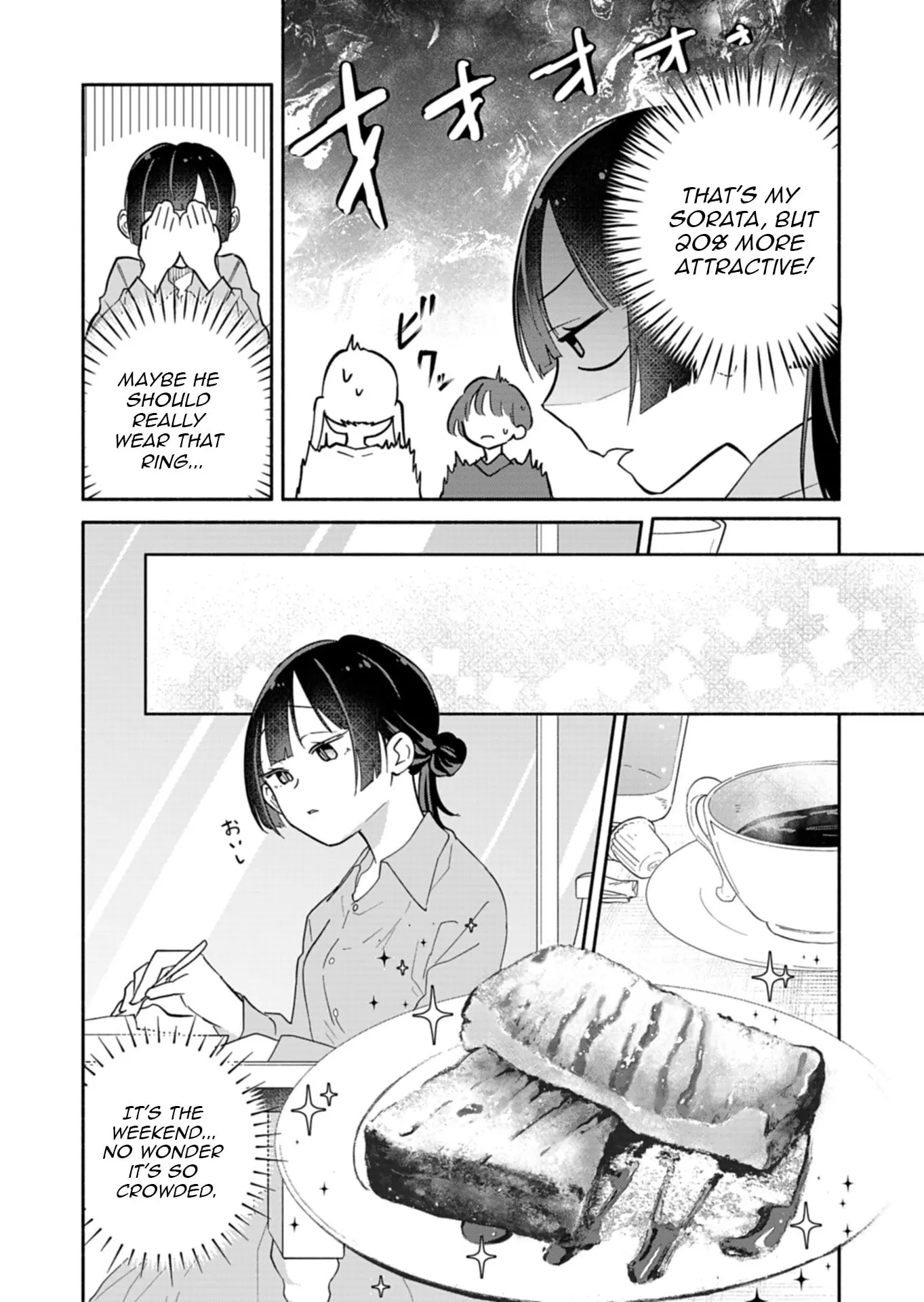 Boku no Ikezu na Konyakusha - Chapter 15.1 - Page 9