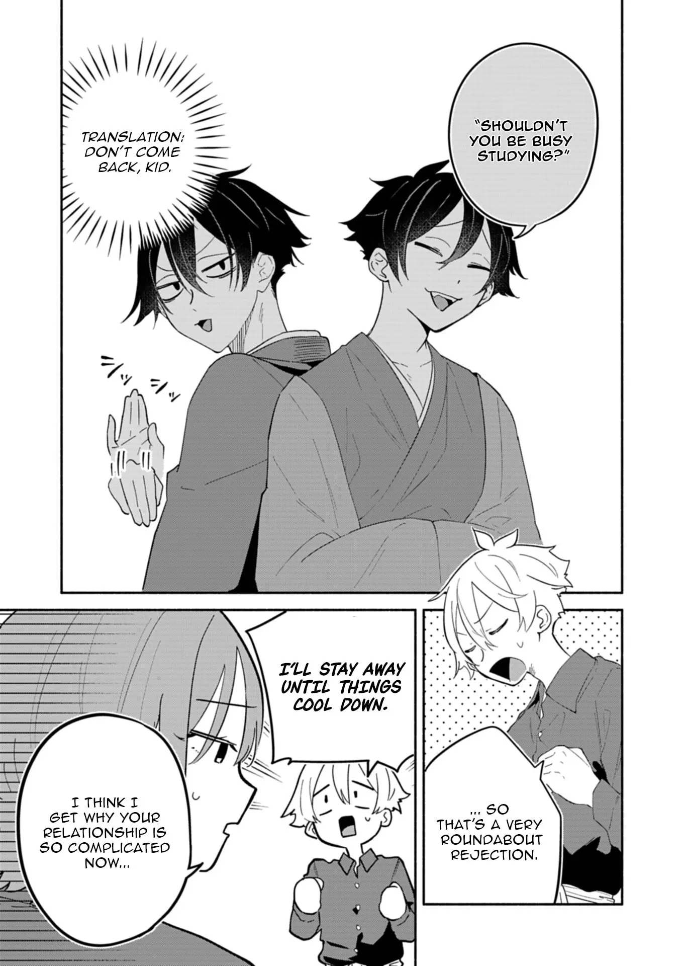 Boku no Ikezu na Konyakusha - Chapter 15.1 - Page 13