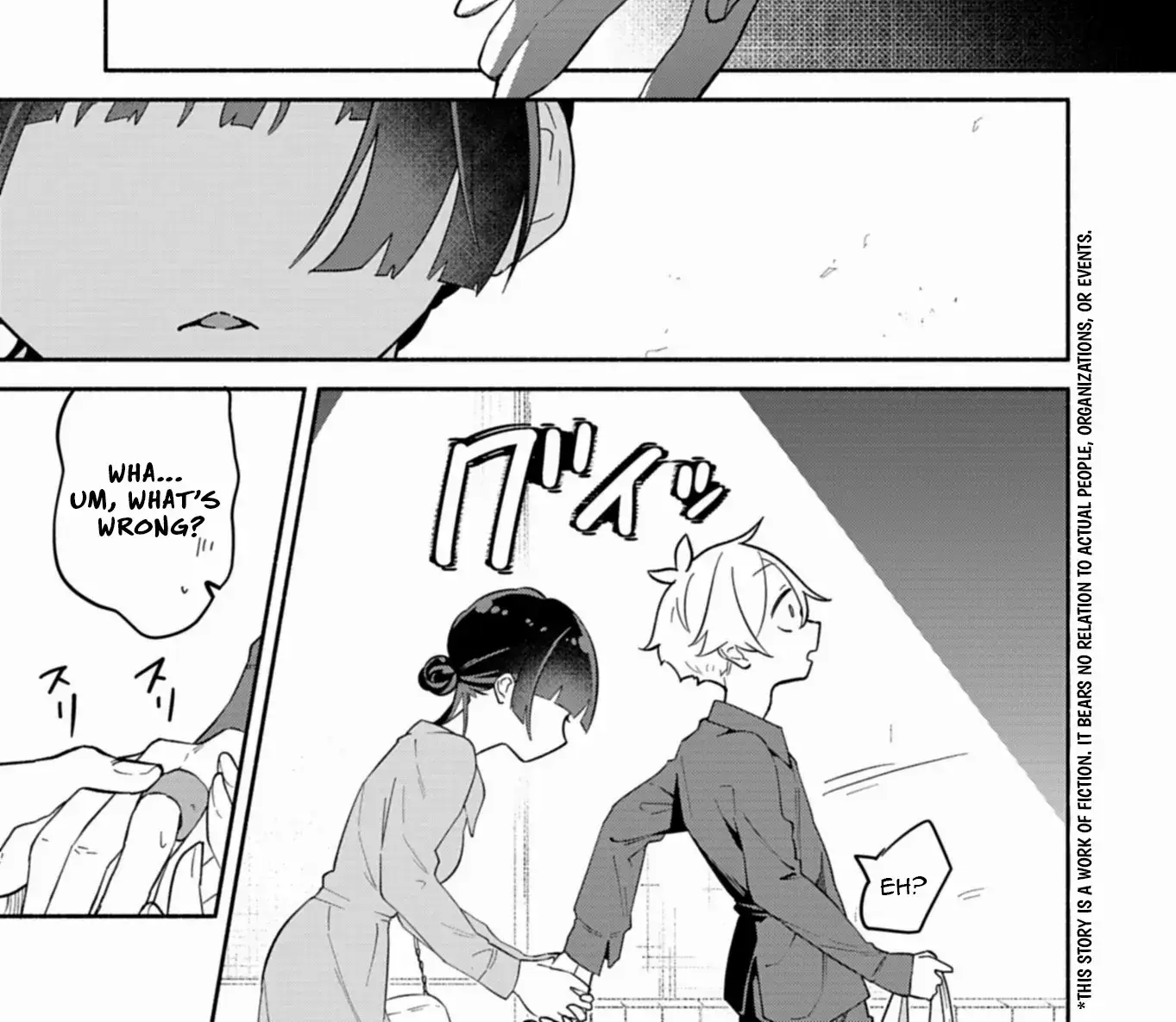 Boku no Ikezu na Konyakusha - Chapter 15.2 - Page 2