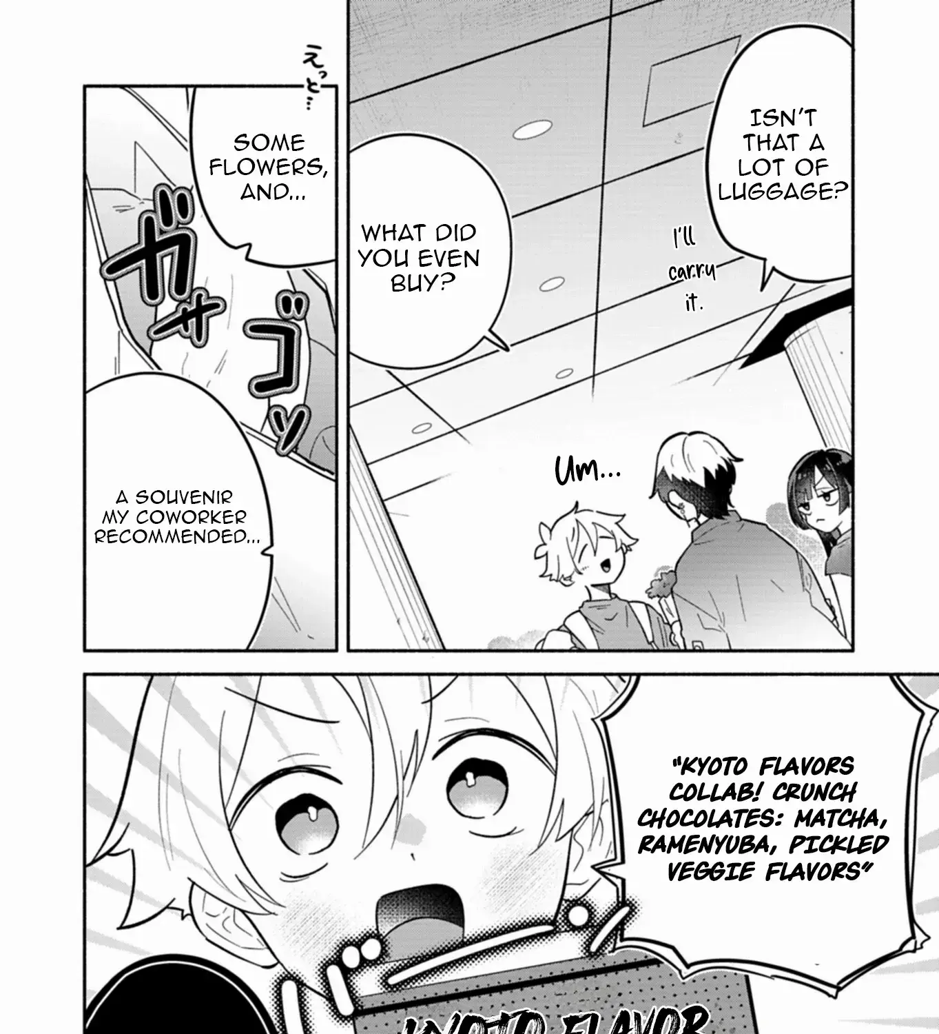 Boku no Ikezu na Konyakusha - Chapter 15.2 - Page 19