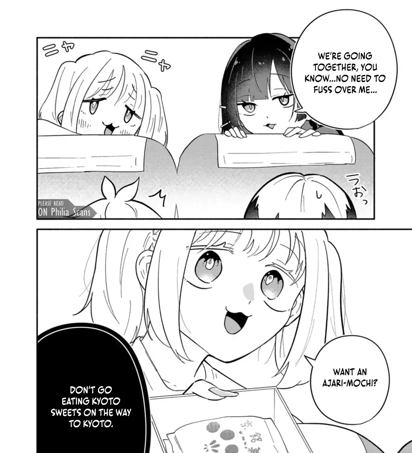 Boku no Ikezu na Konyakusha - Chapter 16.1 - Page 7