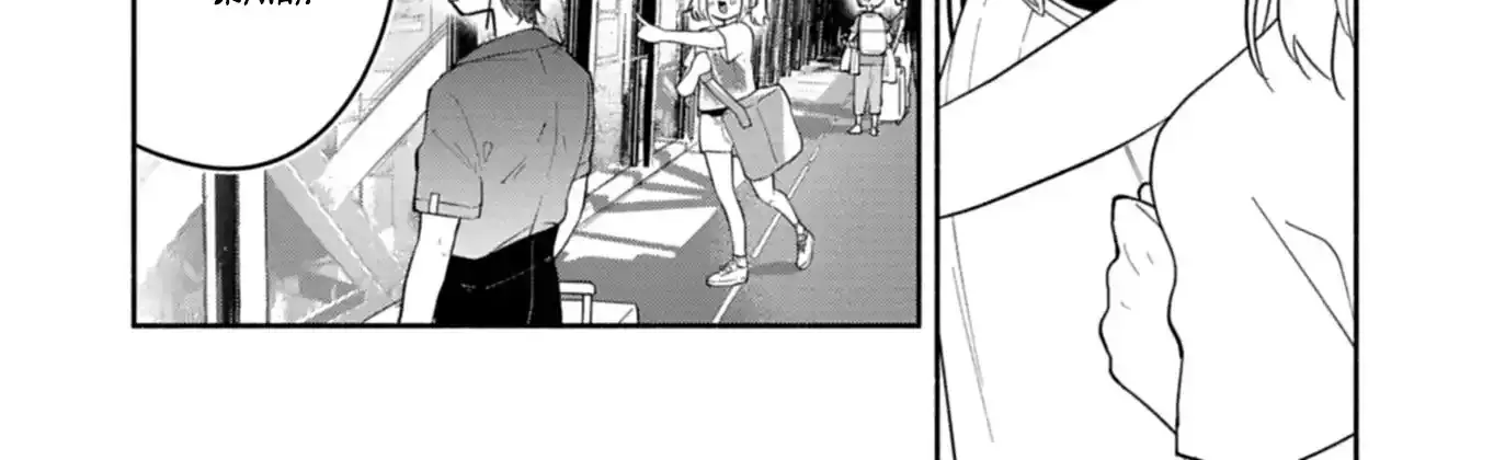Boku no Ikezu na Konyakusha - Chapter 16.1 - Page 18