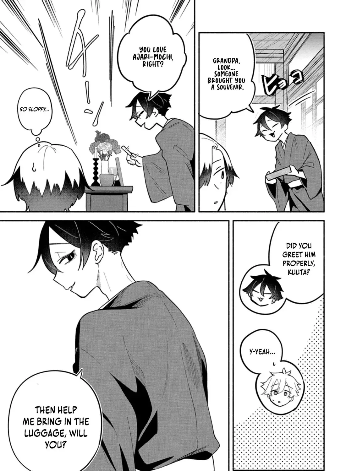 Boku no Ikezu na Konyakusha - Chapter 16.2 - Page 17