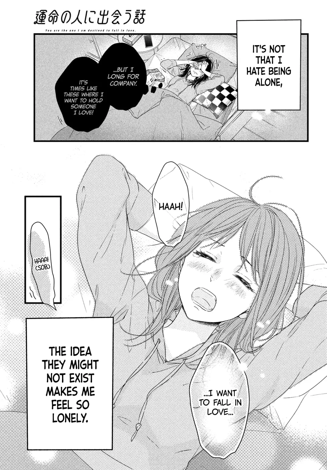 Unmei no Hito ni Deau Hanashi - Chapter 1 - Page 6