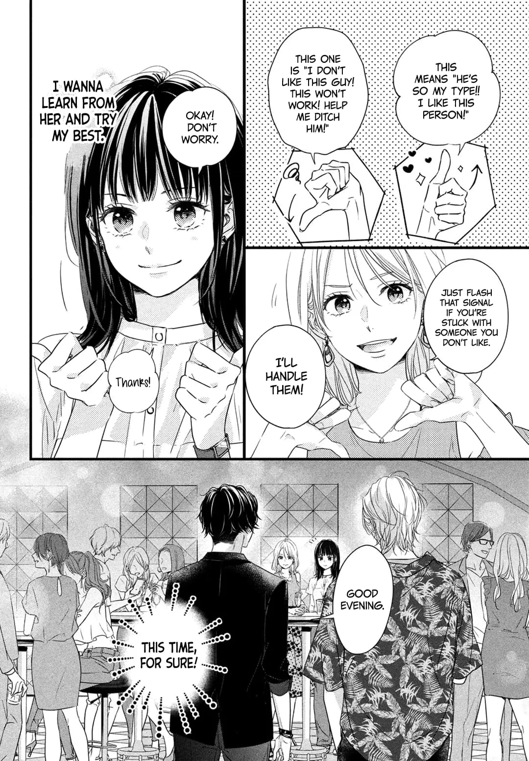 Unmei no Hito ni Deau Hanashi - Chapter 1 - Page 15