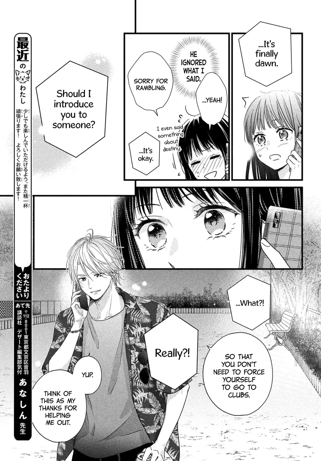 Unmei no Hito ni Deau Hanashi - Chapter 1 - Page 38