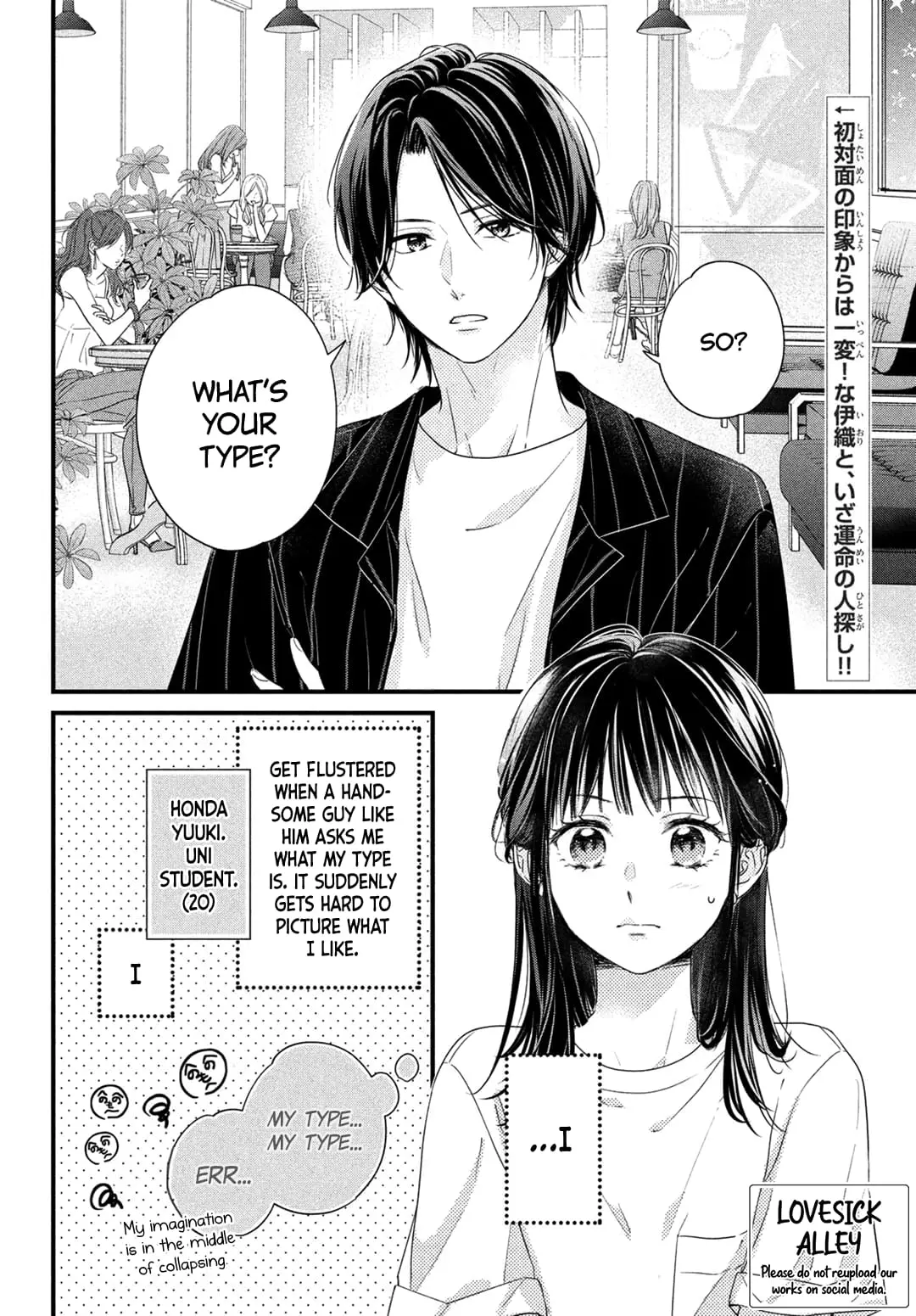 Unmei no Hito ni Deau Hanashi - Chapter 2 - Page 2