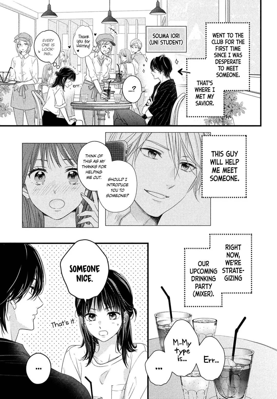 Unmei no Hito ni Deau Hanashi - Chapter 2 - Page 3