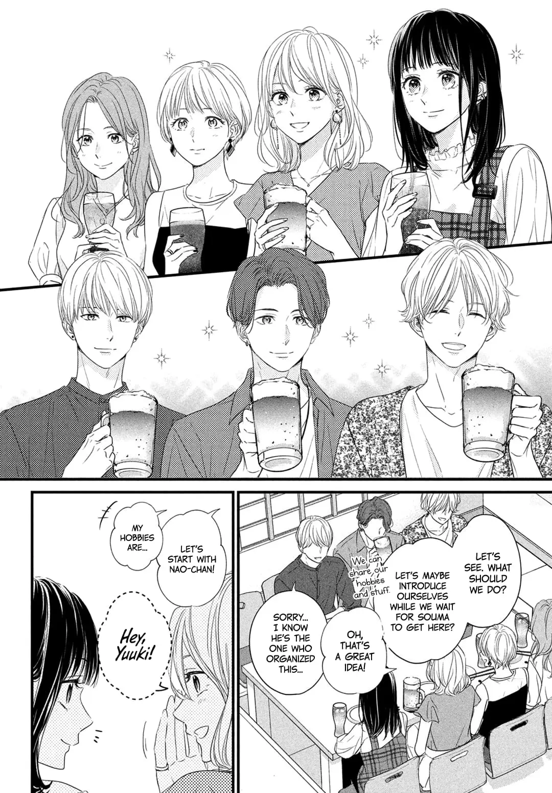 Unmei no Hito ni Deau Hanashi - Chapter 2 - Page 16