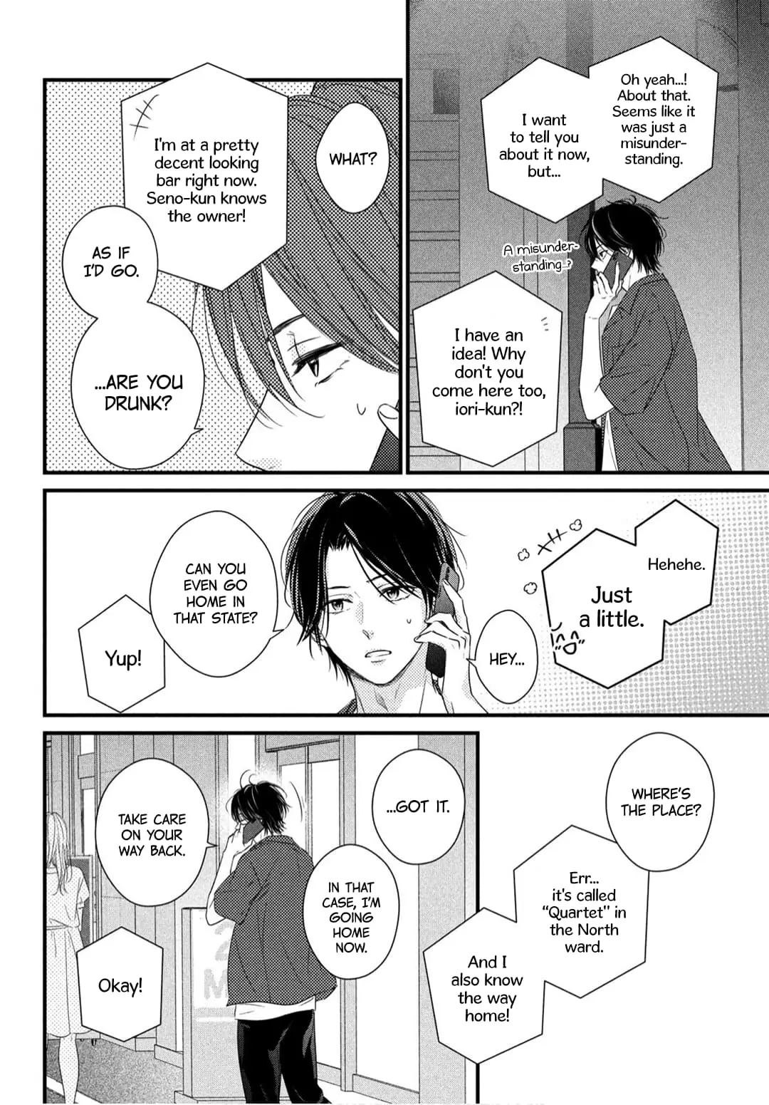 Unmei no Hito ni Deau Hanashi - Chapter 3 - Page 26