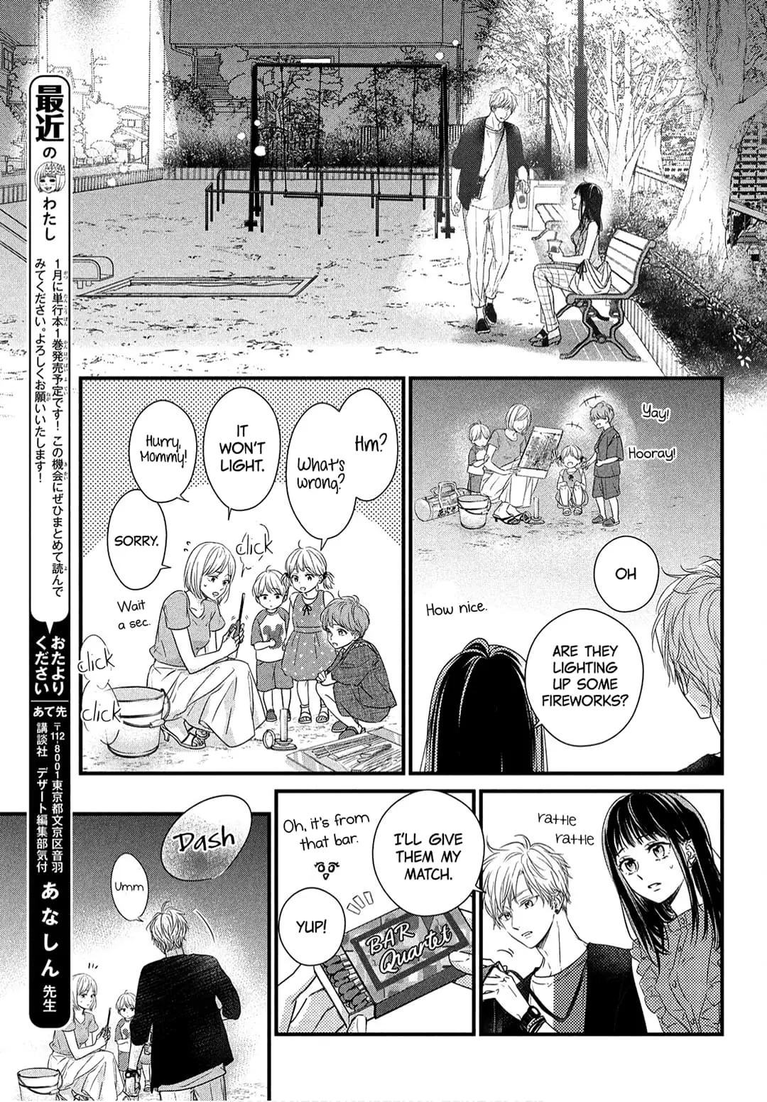 Unmei no Hito ni Deau Hanashi - Chapter 4 - Page 29