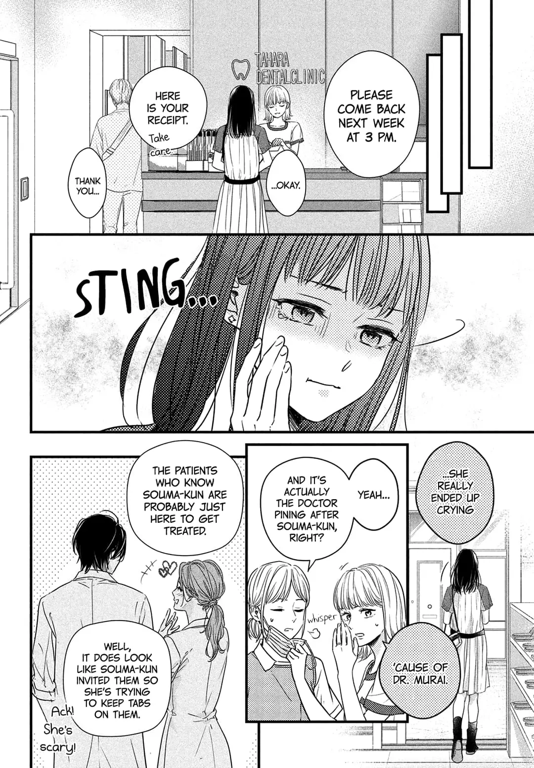 Unmei no Hito ni Deau Hanashi - Chapter 5 - Page 17