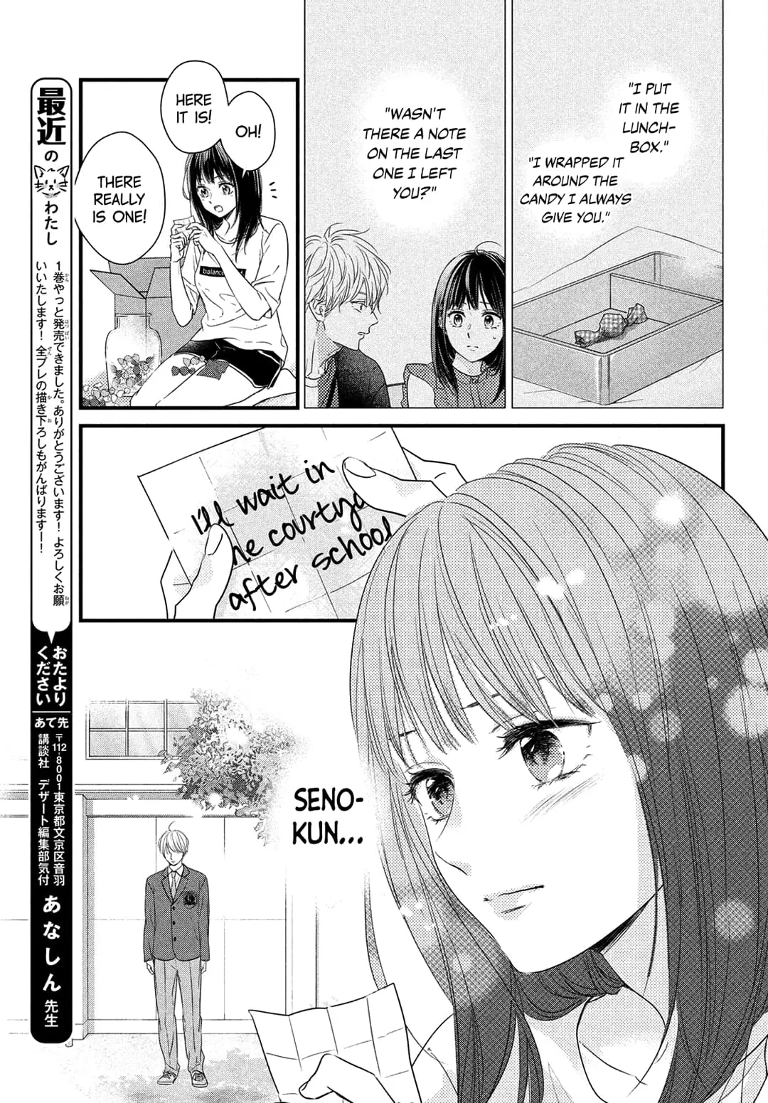 Unmei no Hito ni Deau Hanashi - Chapter 5 - Page 30