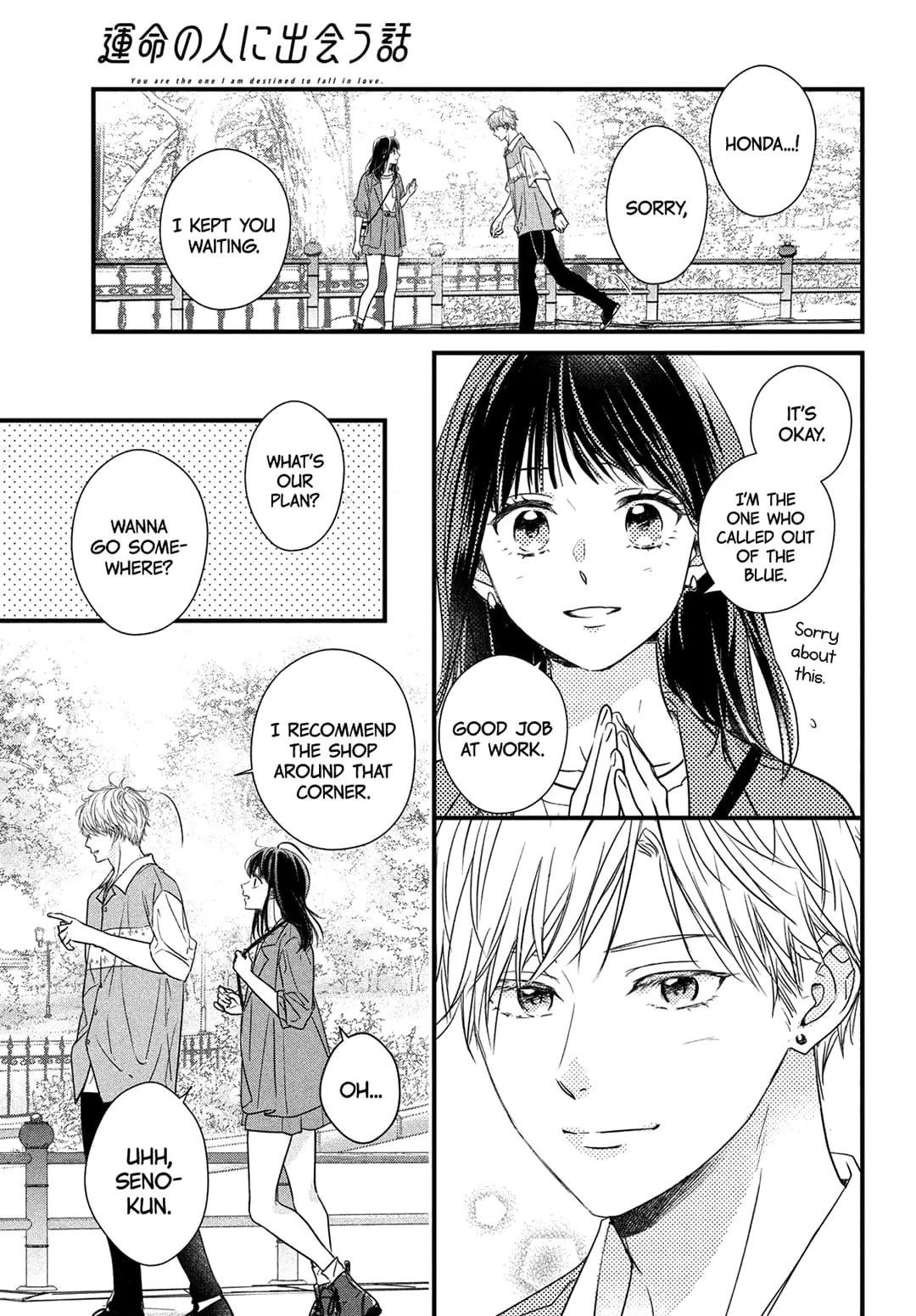 Unmei no Hito ni Deau Hanashi - Chapter 5 - Page 32