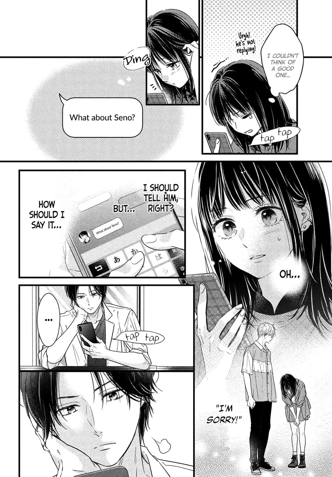 Unmei no Hito ni Deau Hanashi - Chapter 6 - Page 12