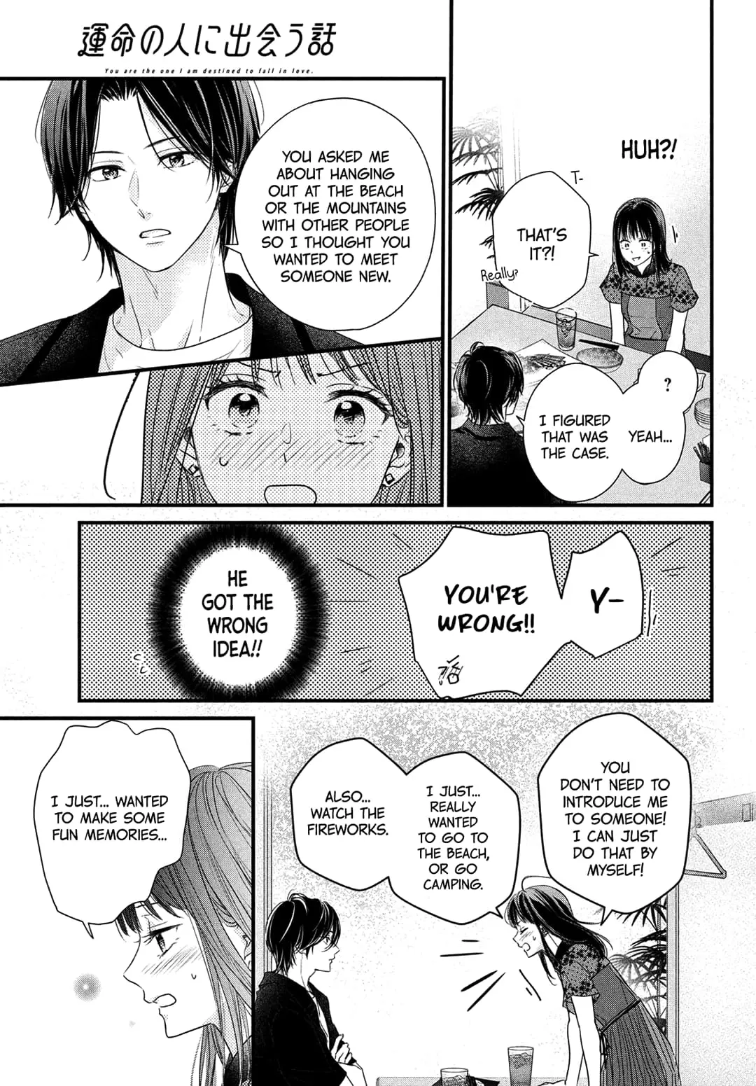 Unmei no Hito ni Deau Hanashi - Chapter 6 - Page 21