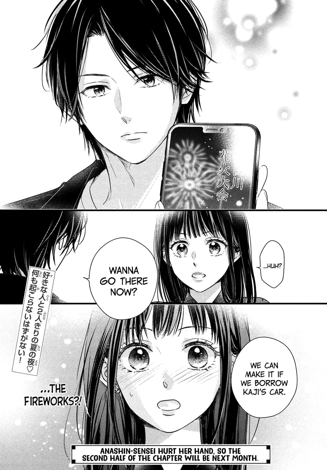 Unmei no Hito ni Deau Hanashi - Chapter 6 - Page 25