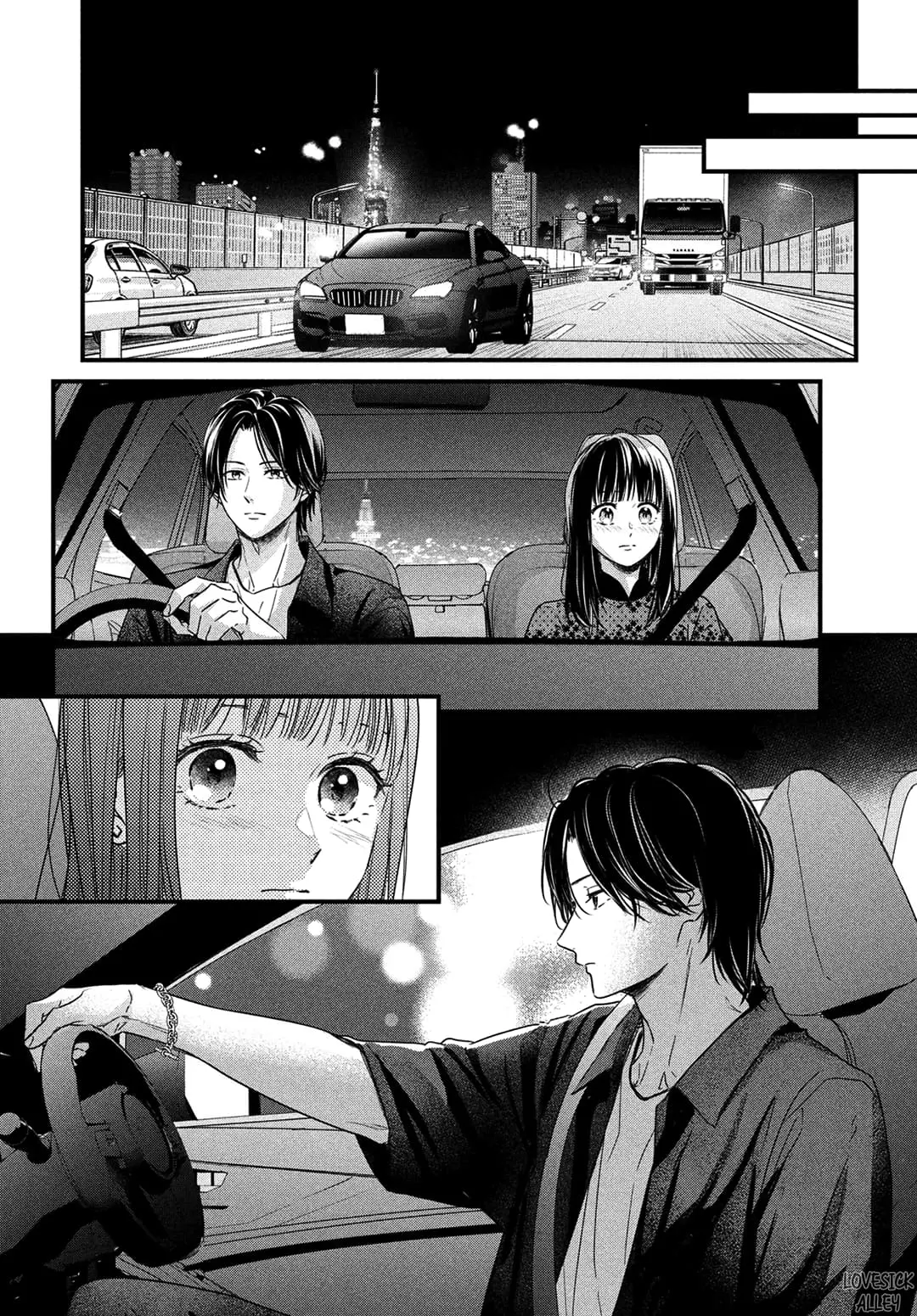 Unmei no Hito ni Deau Hanashi - Chapter 6.5 - Page 2