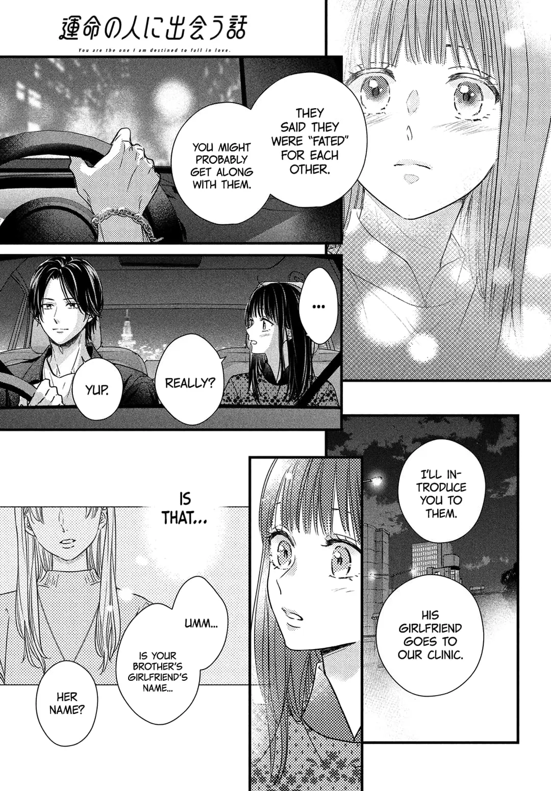 Unmei no Hito ni Deau Hanashi - Chapter 6.5 - Page 7