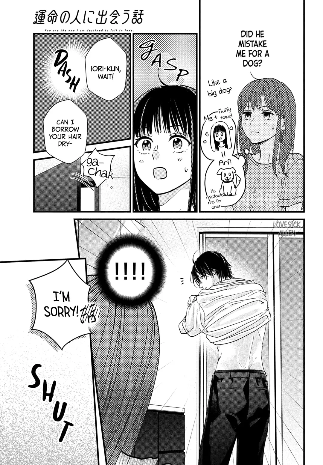 Unmei no Hito ni Deau Hanashi - Chapter 7 - Page 9