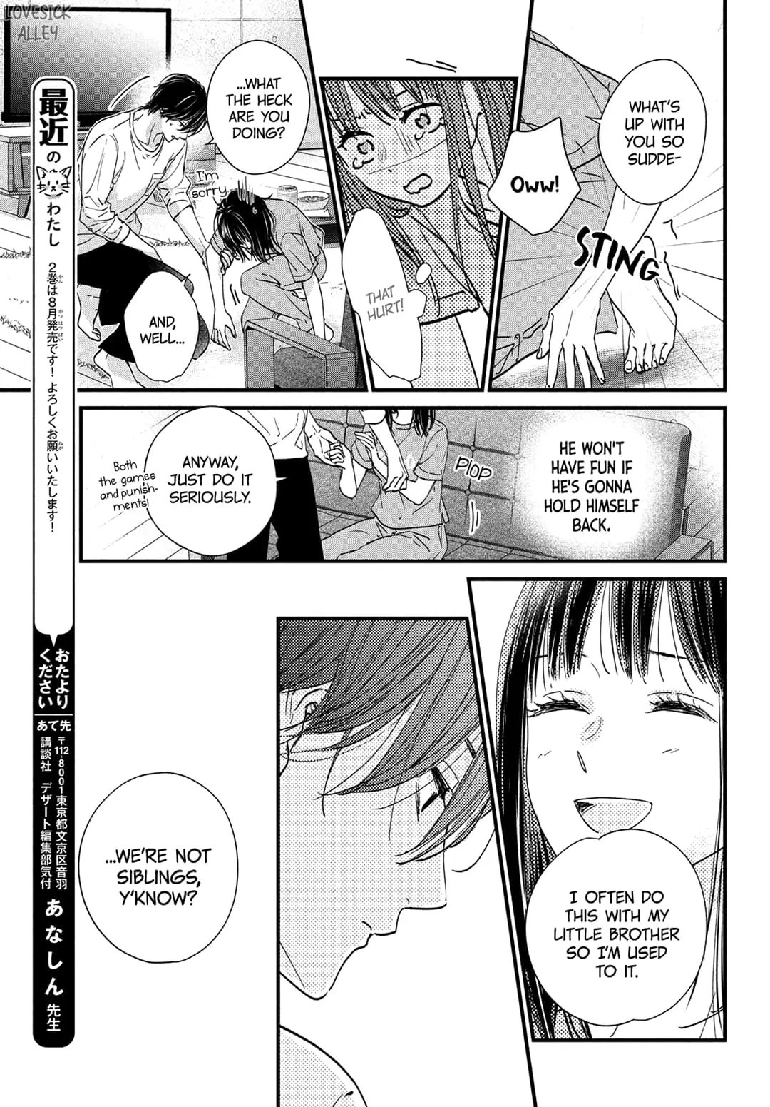 Unmei no Hito ni Deau Hanashi - Chapter 7 - Page 19