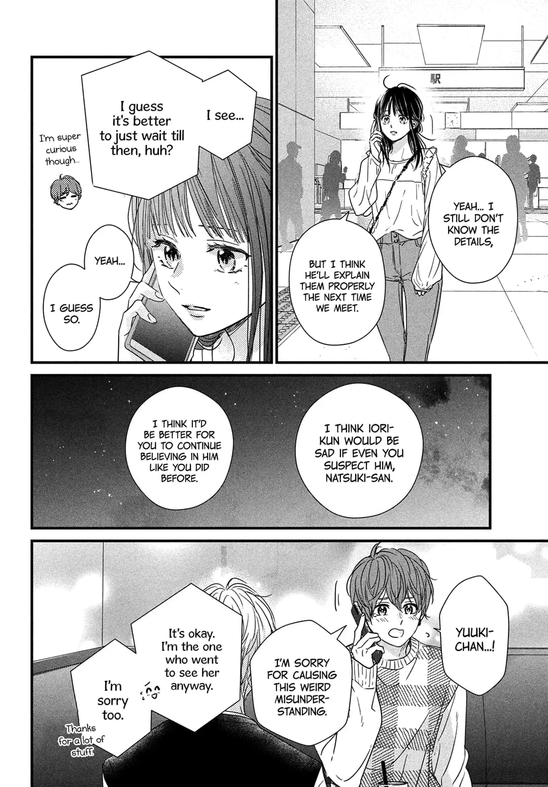 Unmei no Hito ni Deau Hanashi - Chapter 9 - Page 12