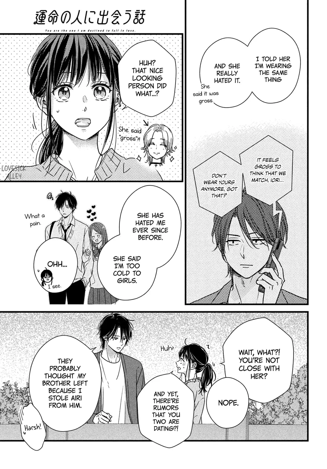 Unmei no Hito ni Deau Hanashi - Chapter 9 - Page 33