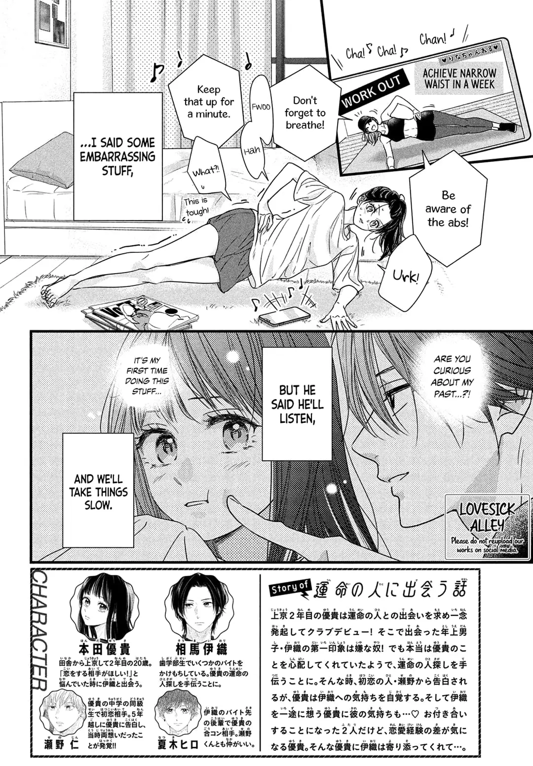 Unmei no Hito ni Deau Hanashi - Chapter 11 - Page 2