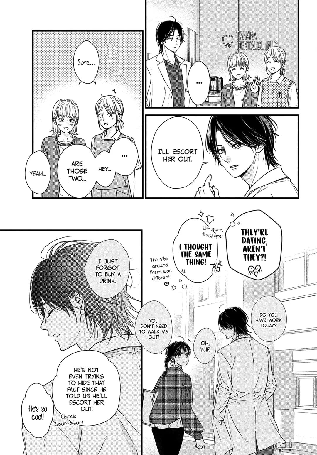 Unmei no Hito ni Deau Hanashi - Chapter 11 - Page 11