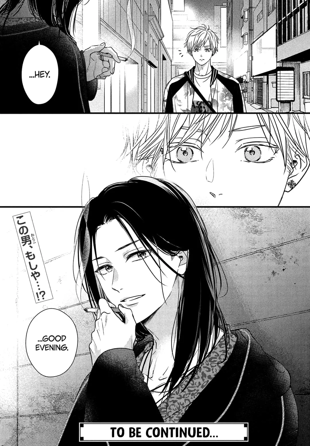 Unmei no Hito ni Deau Hanashi - Chapter 11 - Page 43