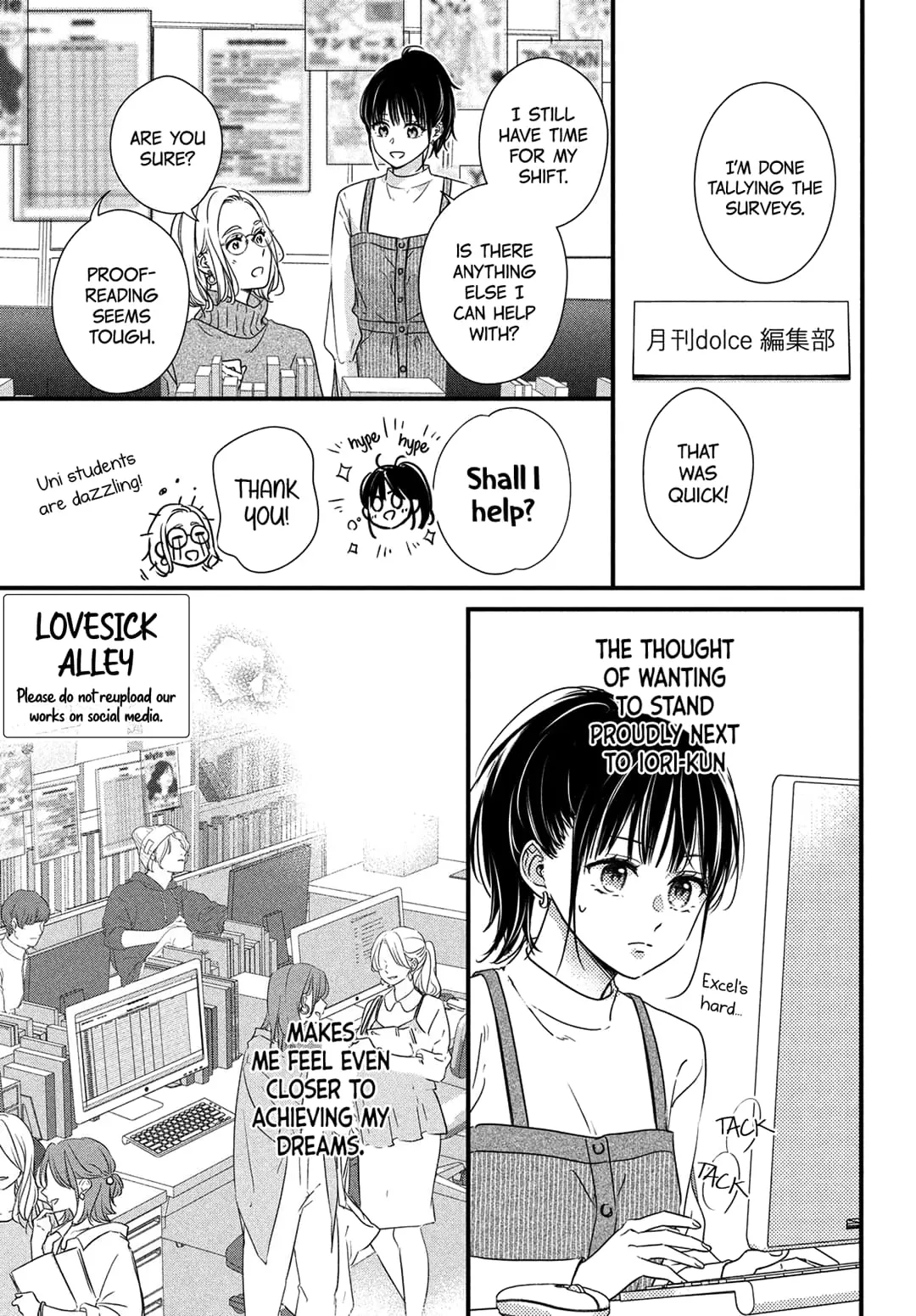 Unmei no Hito ni Deau Hanashi - Chapter 12 - Page 3