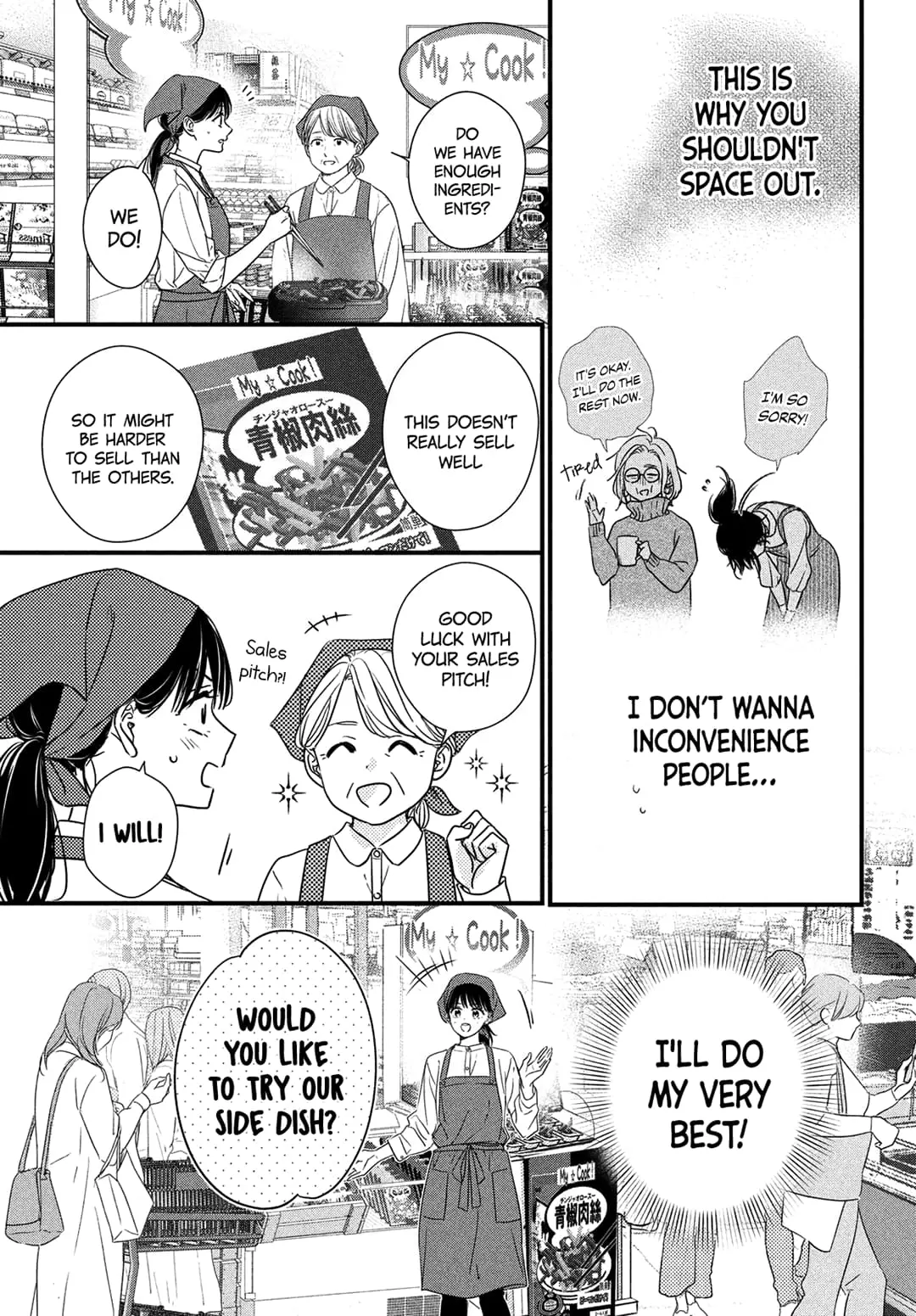 Unmei no Hito ni Deau Hanashi - Chapter 12 - Page 7
