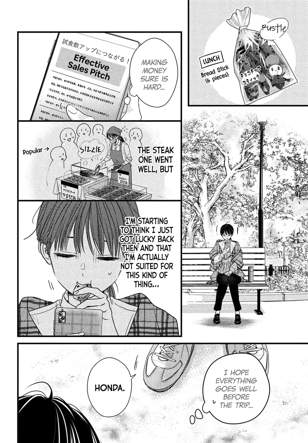 Unmei no Hito ni Deau Hanashi - Chapter 12 - Page 10