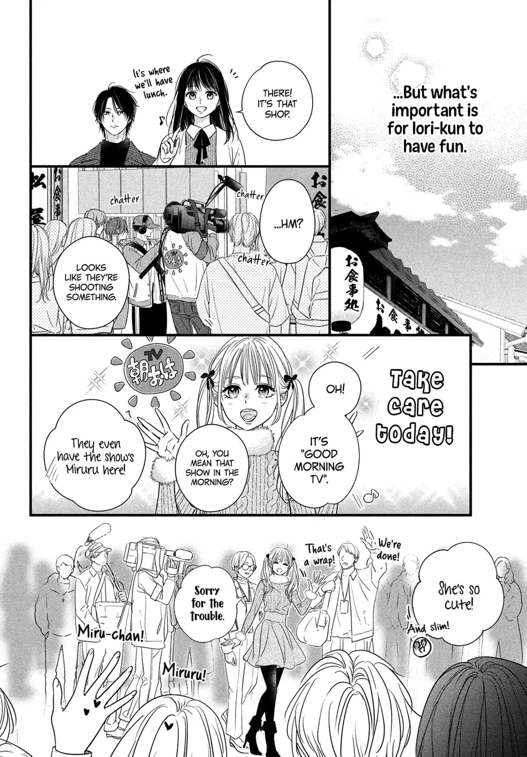 Unmei no Hito ni Deau Hanashi - Chapter 13 - Page 8