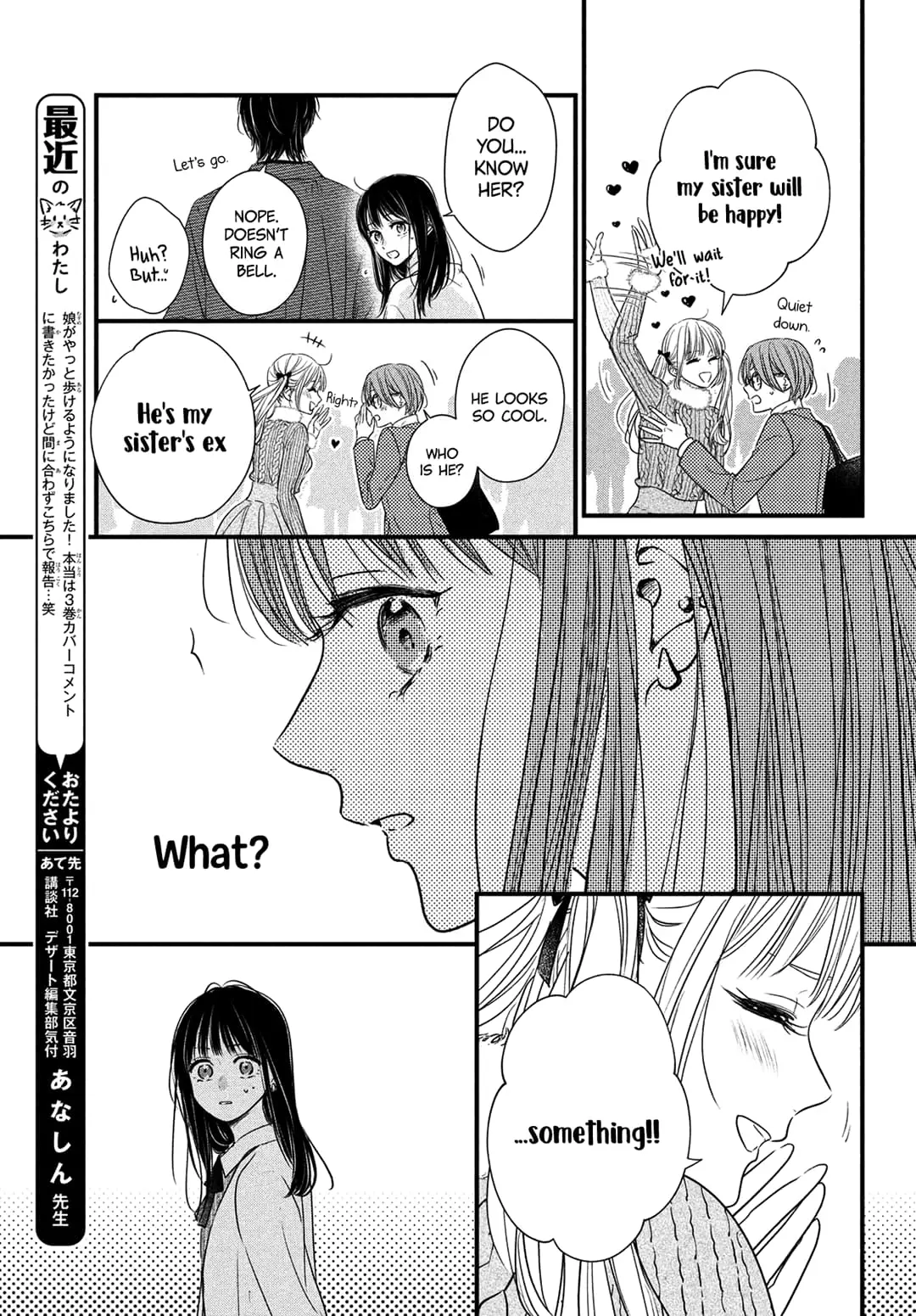 Unmei no Hito ni Deau Hanashi - Chapter 13 - Page 11
