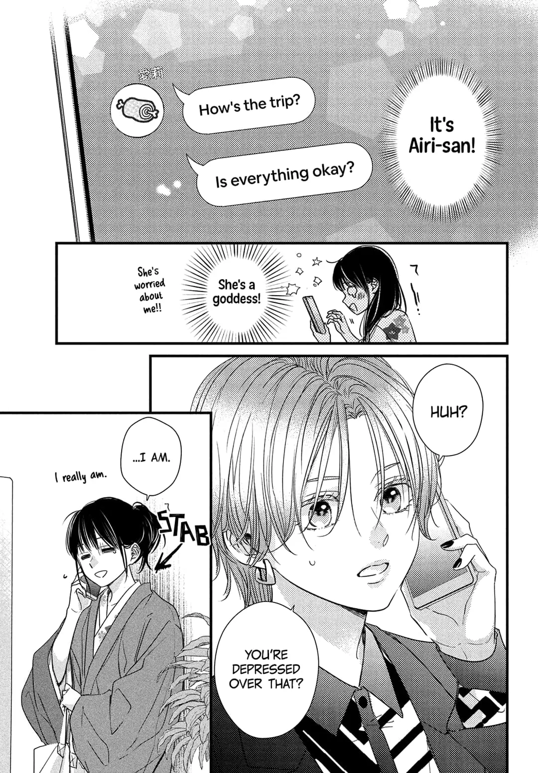 Unmei no Hito ni Deau Hanashi - Chapter 13 - Page 17
