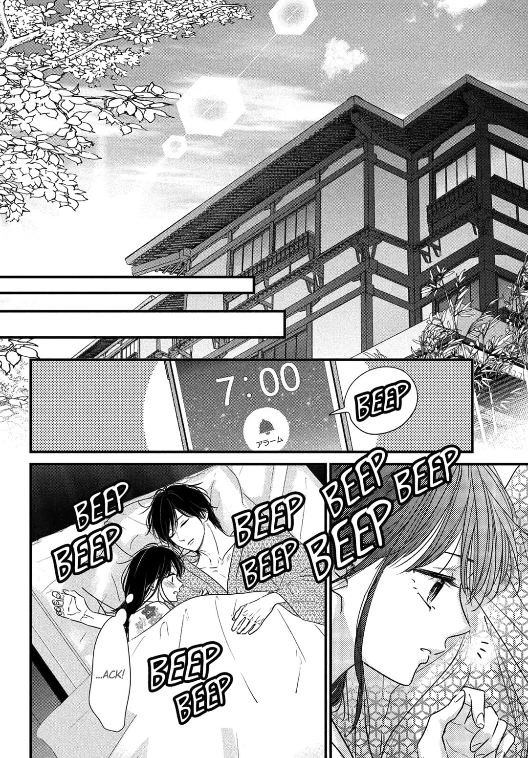 Unmei no Hito ni Deau Hanashi - Chapter 14 - Page 12